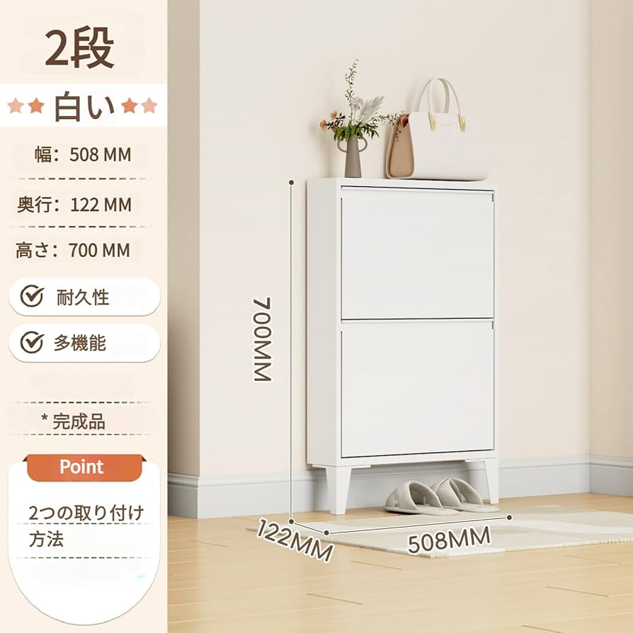 JAVRON シューズラック スリム シューズボックス 靴箱 ホワイト 2段 JAVRON シューズラック スリム シューズボックス 靴箱 ホワイト 2段